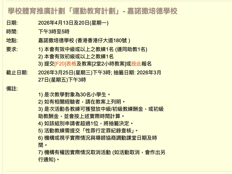 ΞĻ�؈D 2026-03-14 ����9.02.44.png