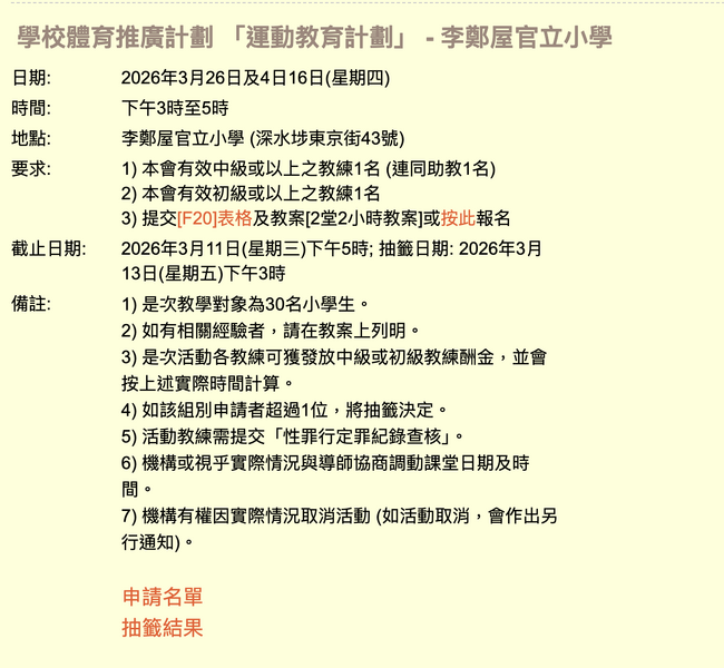 ΞĻ�؈D 2026-03-14 ����9.02.36.png