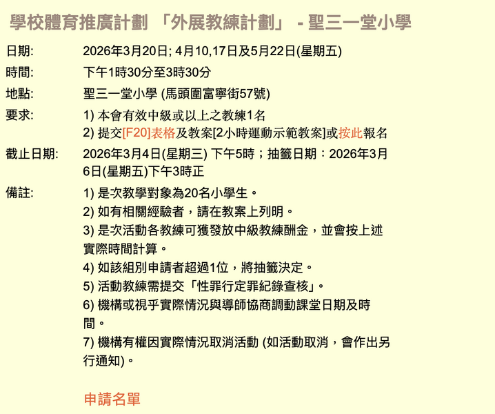 ΞĻ�؈D 2026-03-14 ����9.02.27.png