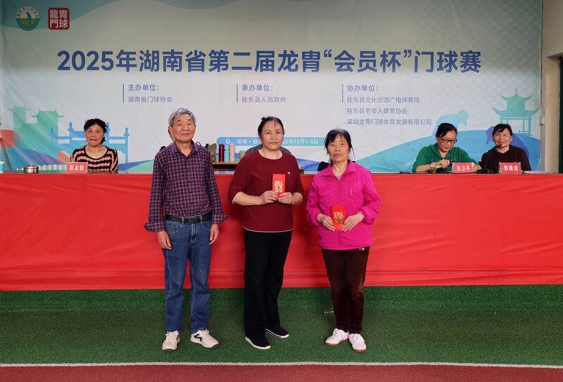 ������Э����ϯ������ͬ־Ϊ���Ƚ� �����ӡ�����һ�Ӱ佱