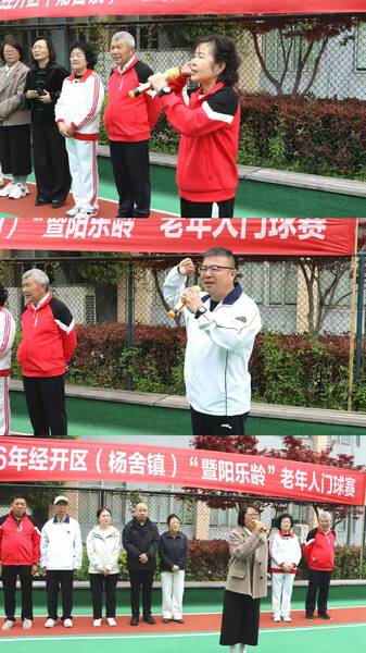 5���˶�Ա�����Ͳ���Ա�������ĺ�ʯ������������ ��ʼ.jpg