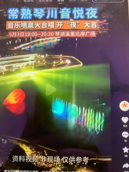 ΢��ͼƬ_20260503152520_74_4.jpg