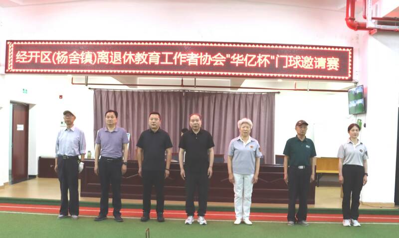 2����ϯ��Ļʽ��ȫ���쵼�ͼα�.jpg