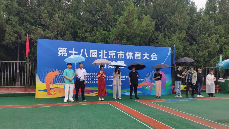 IMG_20260828_093227.jpg