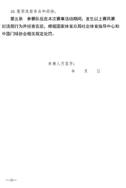 18.png