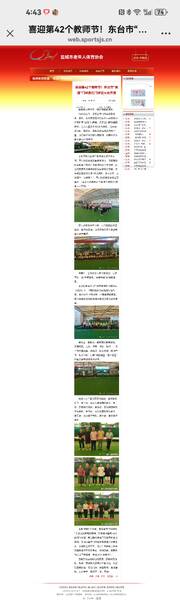 Screenshot_20260907_164345_com.tencent.mm.jpg