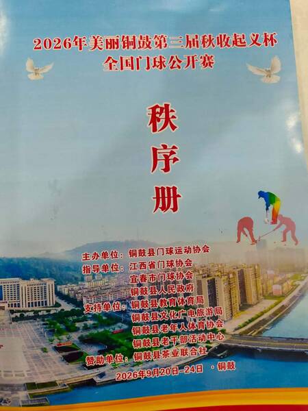 ΢��ͼƬ_20260920061852_341_2.jpg