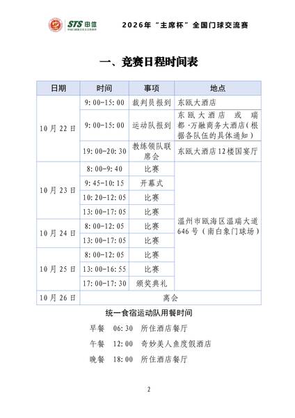 p4_c1.jpg