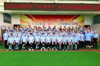 2025�ꡰȫ�����ա�  ��������Э�ٴξٰ���ίԱ�ӳ��������